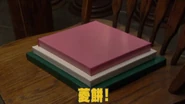 Hishi mochi