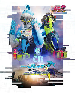 Ex Aid True Ending Download