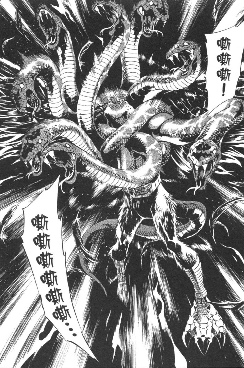 その他 TERROR MACRO GABBA&HARDCORE ATTACK Emperor Terror Macro | Kamen Rider Wiki | Fandom