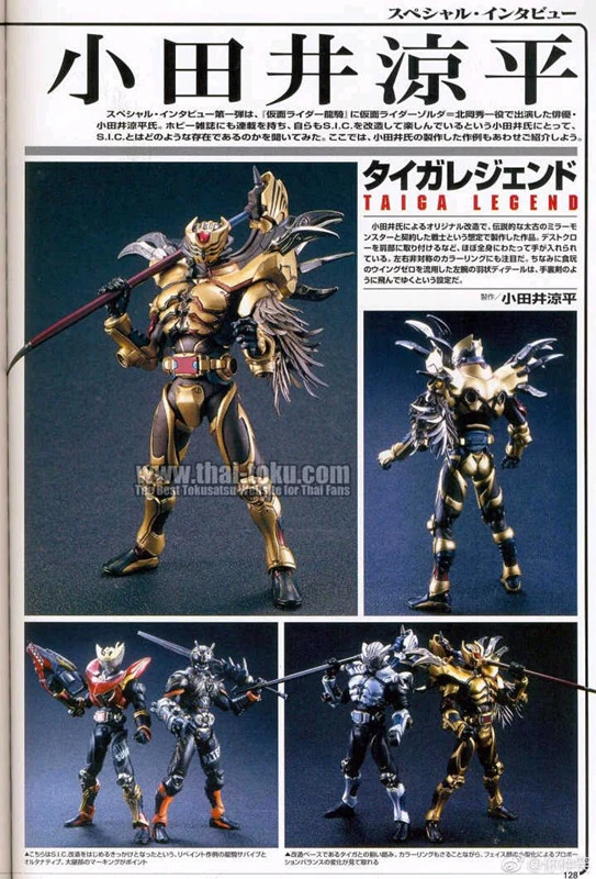 Ryohei Odai | Kamen Rider Wiki | Fandom