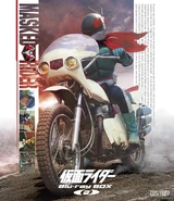 Series 1 Volume 2.jpg (483 KB) Kamen Rider Blu-ray BOX 2