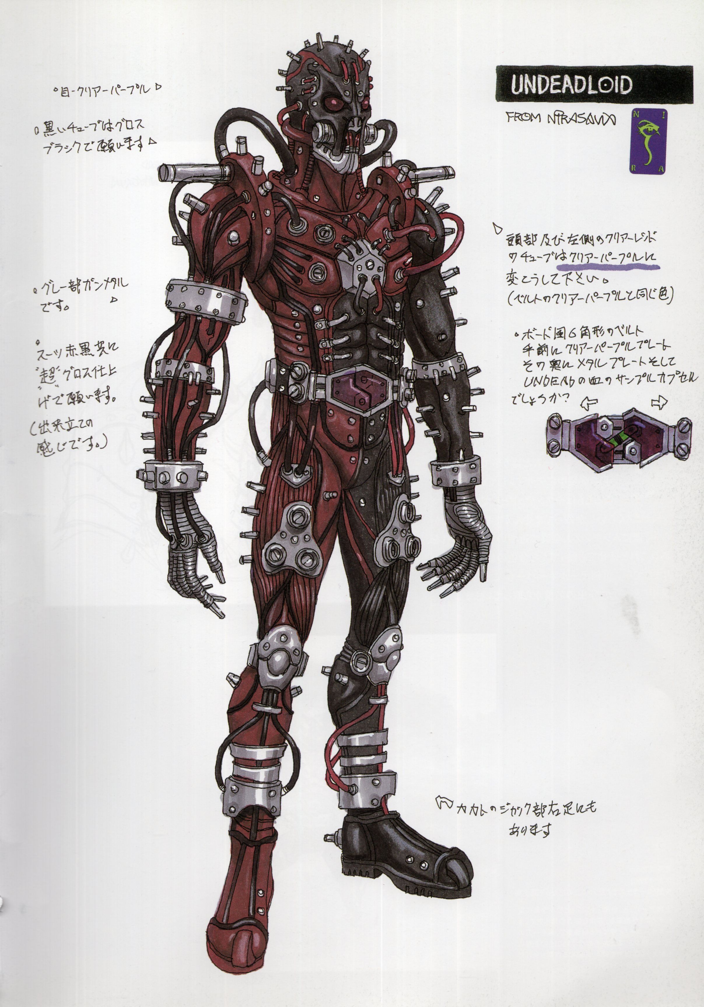 Trial D Kamen Rider Wiki Fandom Trial D Kamen Rider Wiki Fandom