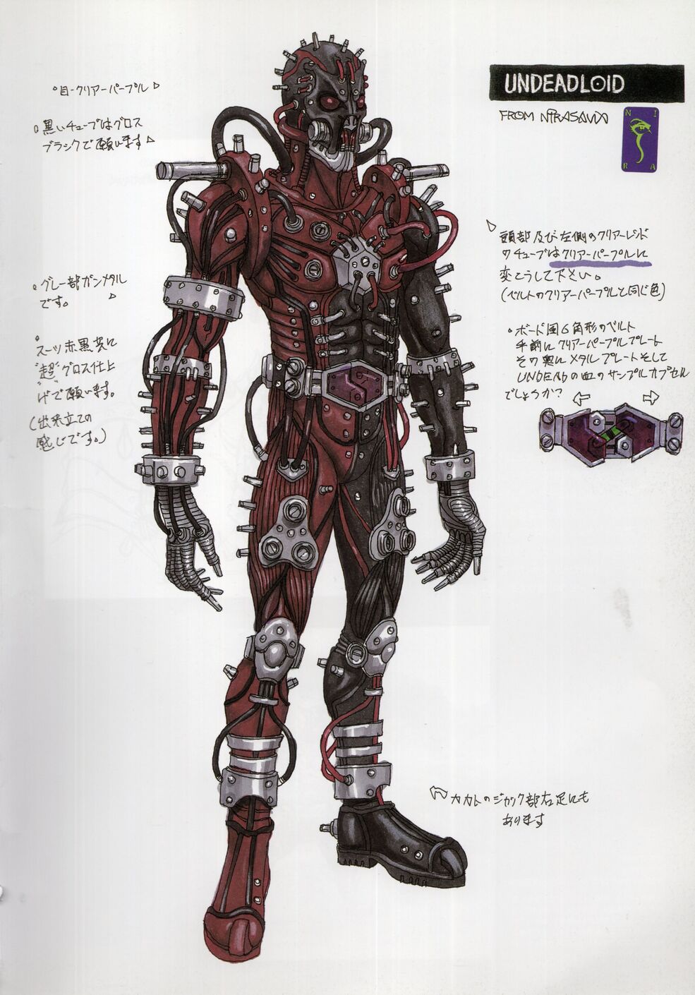 Trial D | Kamen Rider Wiki | Fandom Trial D | Kamen Rider Wiki | Fandom