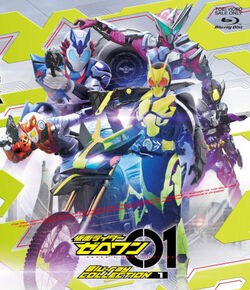 Kamen Rider Zero One Kamen Rider Wiki Fandom Kamen Rider Zero One Kamen Rider Wiki Fandom