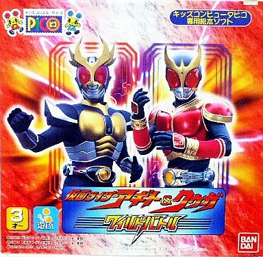 Kamen Rider Agito Kuuga Wild Battle Kamen Rider Wiki Fandom