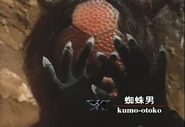 Kumo-Otoko spelling.png (1.13 MB) Kumo-Otoko