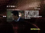 Soichi Kusakabe spelling.png (302 KB) Soichi Kusakabe