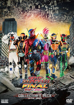 Kamen Rider Heisei Generations Final: Build & Ex-Aid with