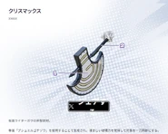 Xmax Spelling.png (411 KB) Xmax