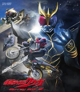 Kamen Rider Kuuga Blu-ray Volume 3