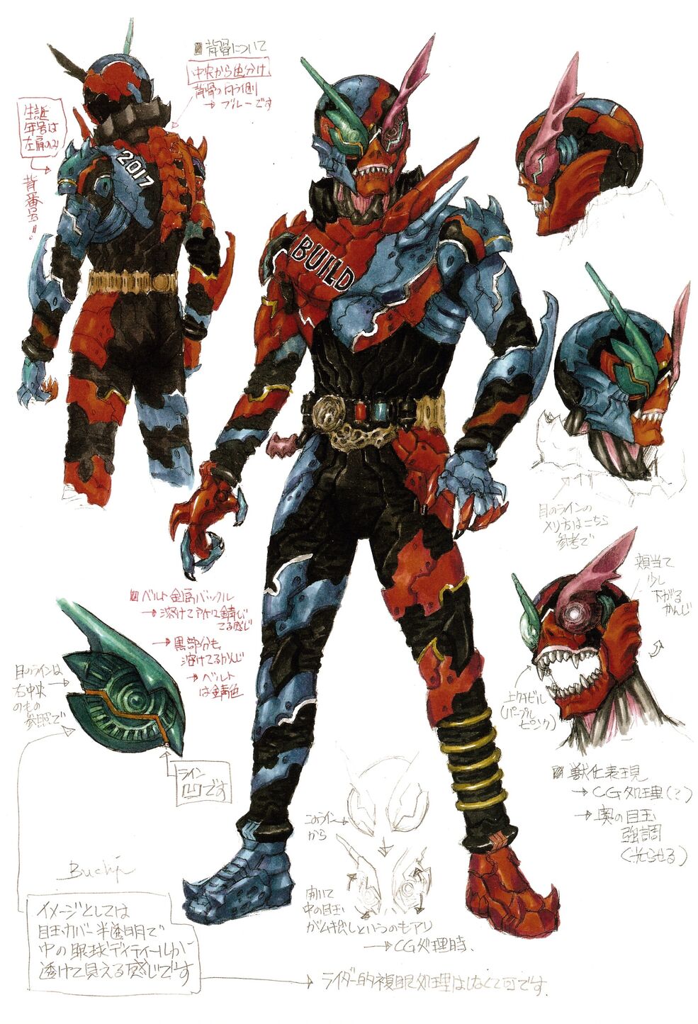 Another Build (first) | Kamen Rider Wiki | Fandom