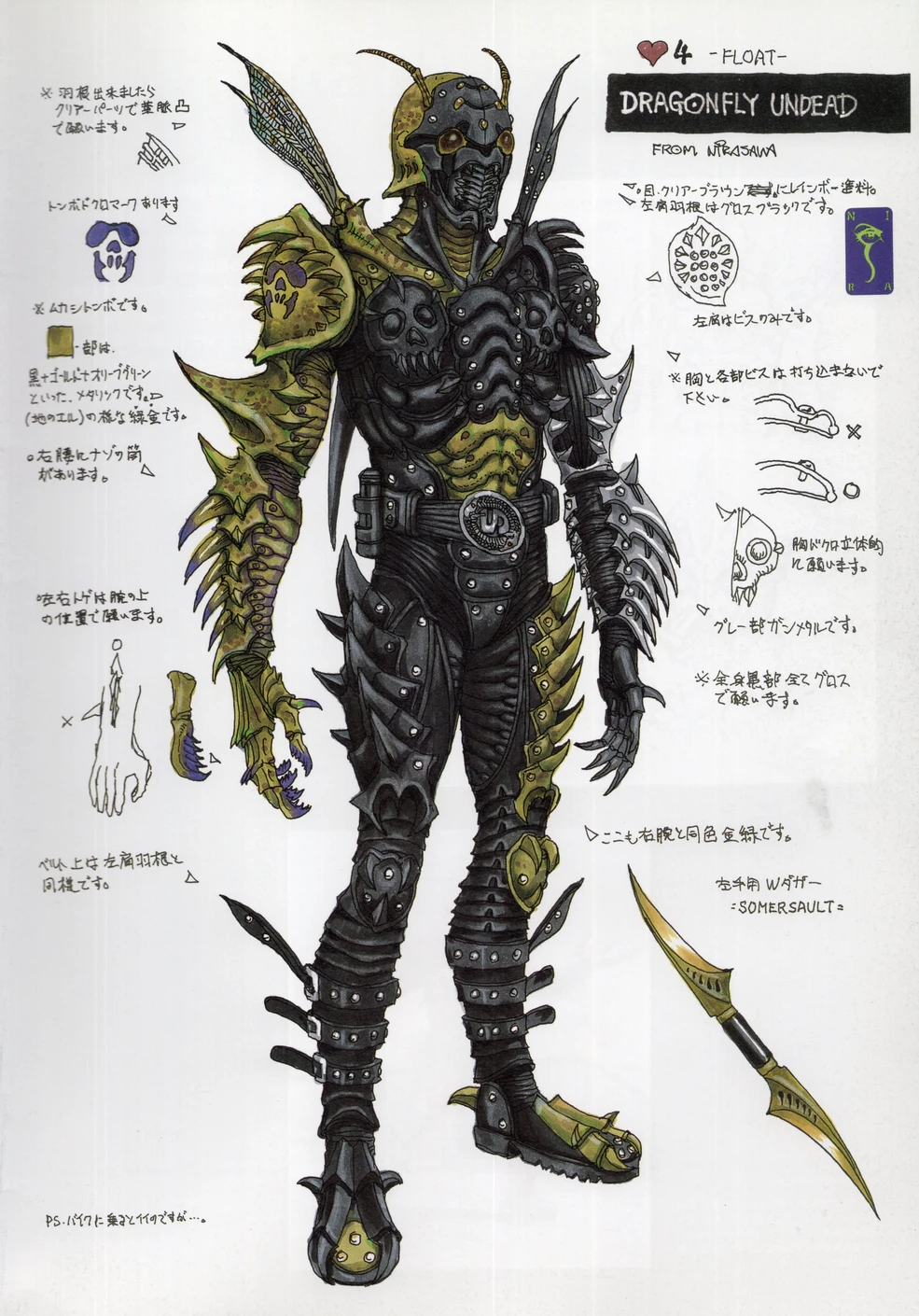 DRAGONS. 騎馬兵士 木版画 Warrior Dragon Clan McFarlane's Dragons Series 7: The Fall