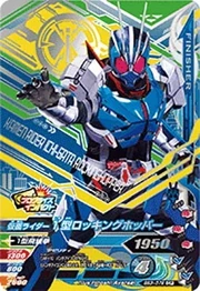 Ichigata Ganbarizing