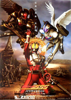 Style Guide/Kamen Rider Spellings | Kamen Rider Wiki | Fandom Style Guide/Kamen Rider Spellings | Kamen Rider Wiki | Fandom