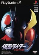 27 novembre 2003 Kamen Rider : Lignée justicière Développement : Cavia Édition : Banpresto