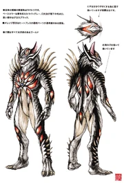 Caitsith concept art