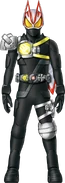 Geats Armed Claw Propeller Concept Art