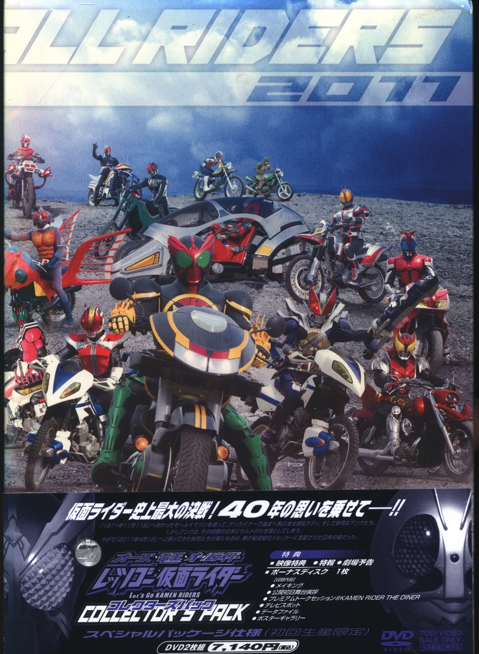 Shin Kazamatsuri | Kamen Rider Wiki | Fandom