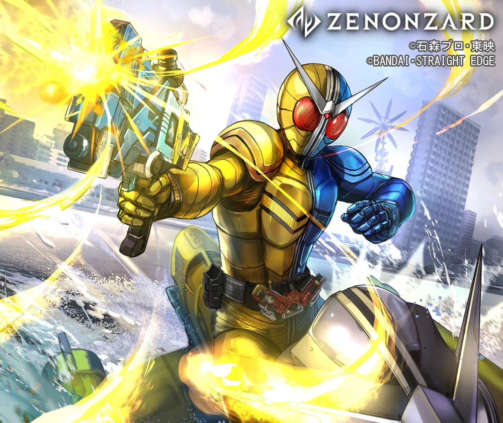 EXCODE:04C KAMEN RIDER | Kamen Rider Wiki | Fandom