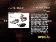 Hyperzecter spelling.png (333 KB) Hyperzecter