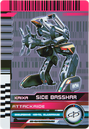 KRDCD-AttackRide Kaixa Side Basshar Rider Card