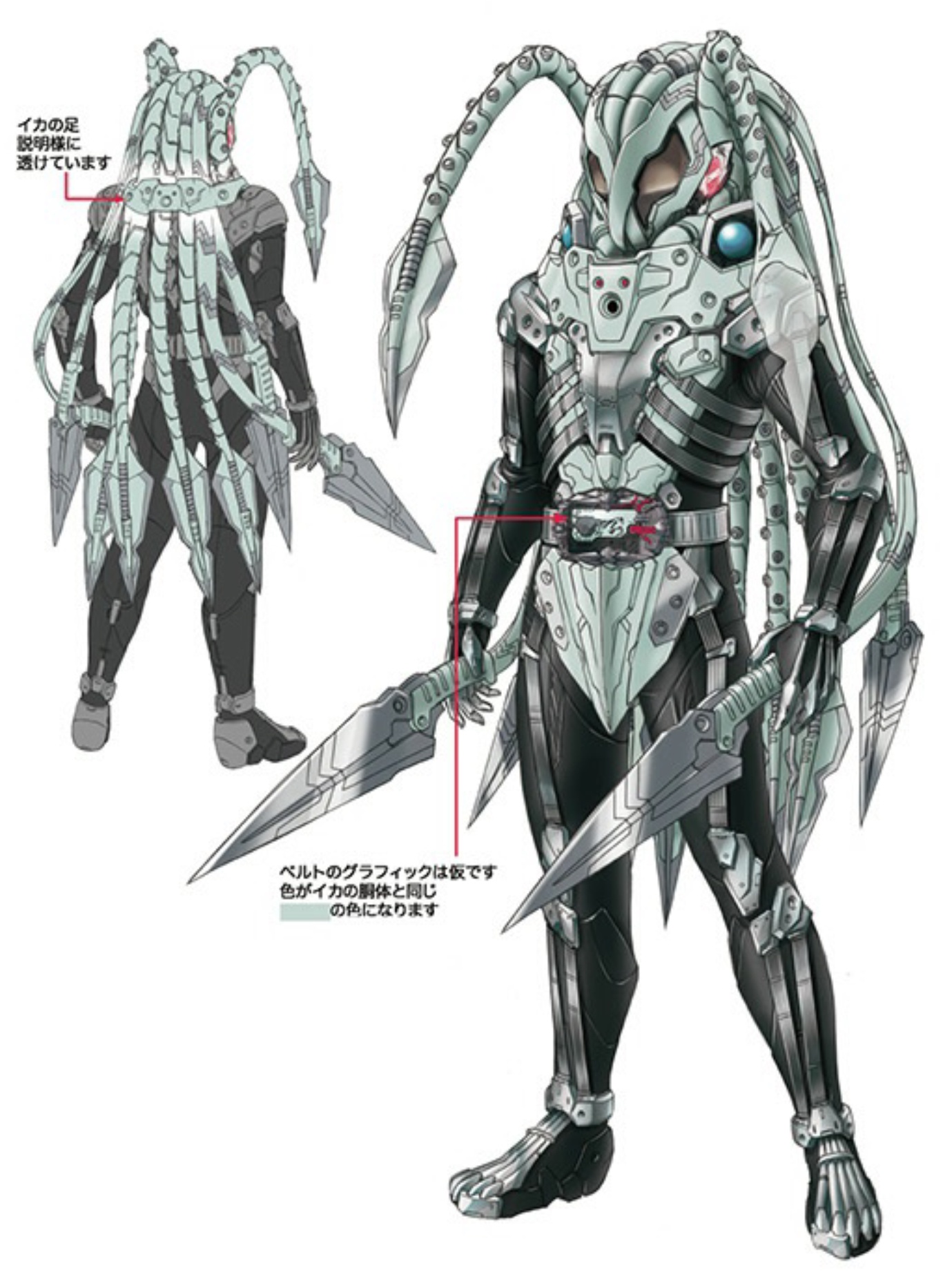 Scissormenz | Kamen Rider Wiki | Fandom