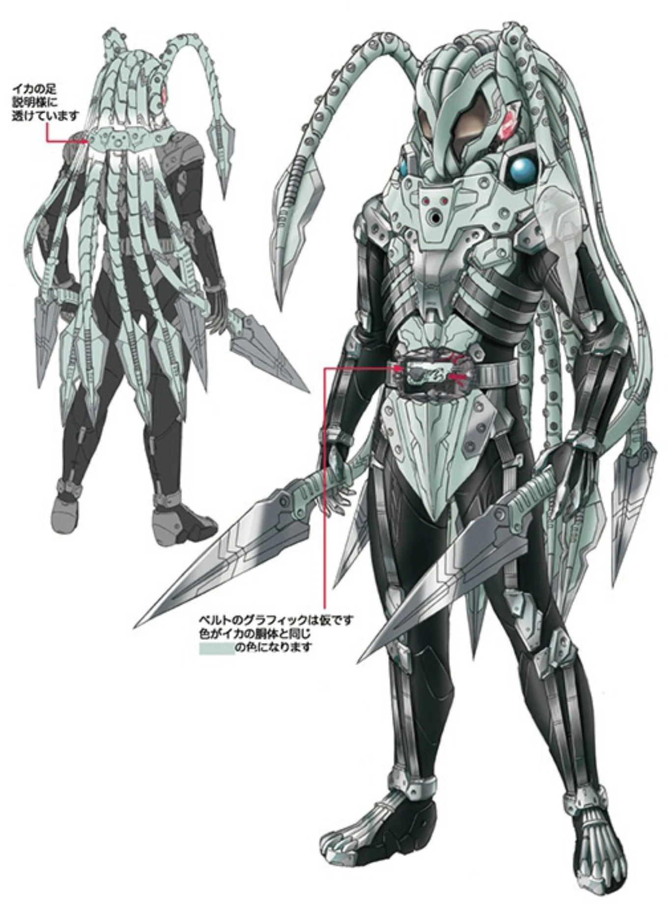 仮 仮面ライダータイクーン meets 仮面ライダーシノビ』にZX・剣斬・風魔