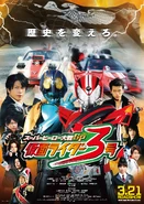21 mars 2015 Super Hero Taisen GP : Kamen Rider 3 Scénario : Yonemura Shouji Réalisation : Shibasaki Takayuki