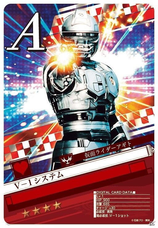Toru Hojo Kamen Rider Wiki Fandom Toru Hojo Kamen Rider Wiki Fandom