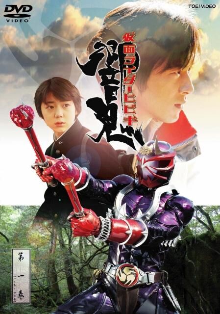 The Howling Spider Kamen Rider Wiki Fandom