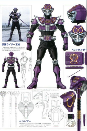 Takeshi Asakura | Kamen Rider Wiki | Fandom