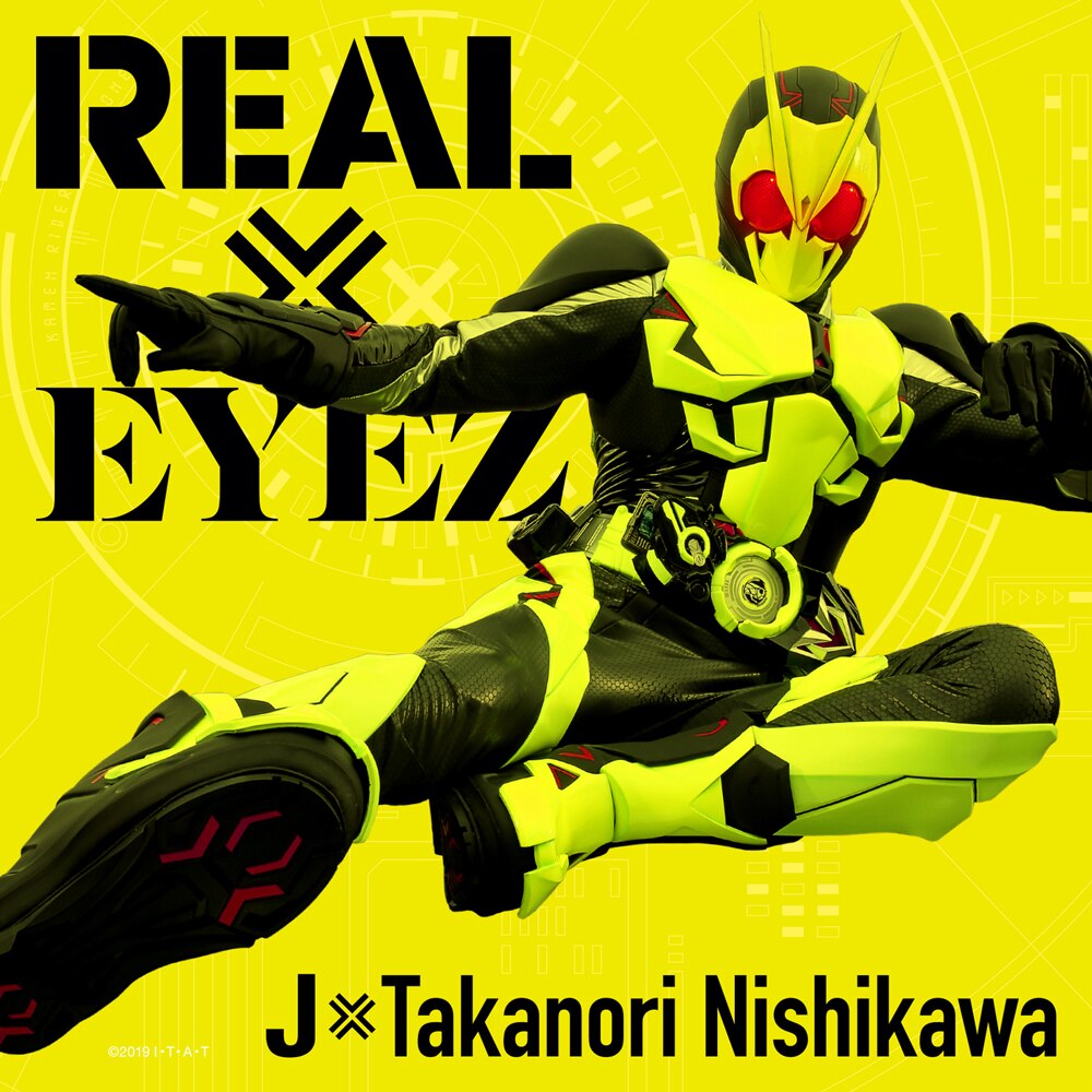 Real Eyez Kamen Rider Wiki Fandom