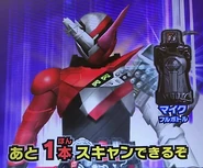 Trial Form (RabbitMic)