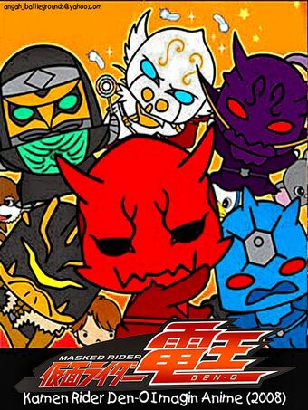 Imagin Anime Kamen Rider Wiki Fandom