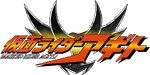 Kamen Rider Agito Logo