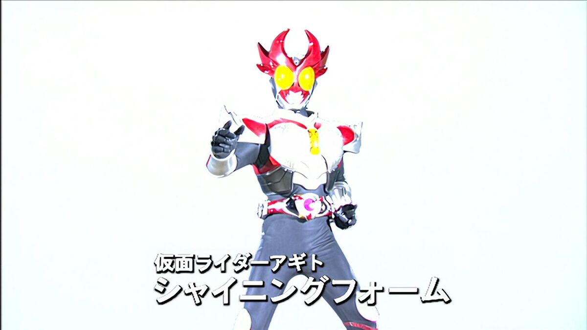 Kamen Rider Agito Special: A New Transformation | Kamen