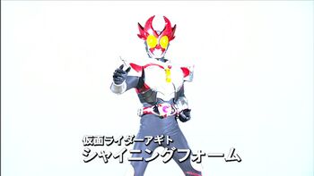Kamen Rider Agito Shining Form
