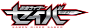 Saber Logo