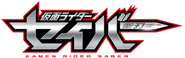 Kamen Rider Saber
