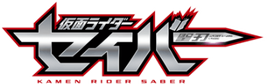 Saber Logo