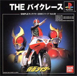 bike race rider
