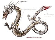 Ouroboros concept art