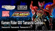 Tamashii spelling.jpg (104 KB) Tamashii Combo