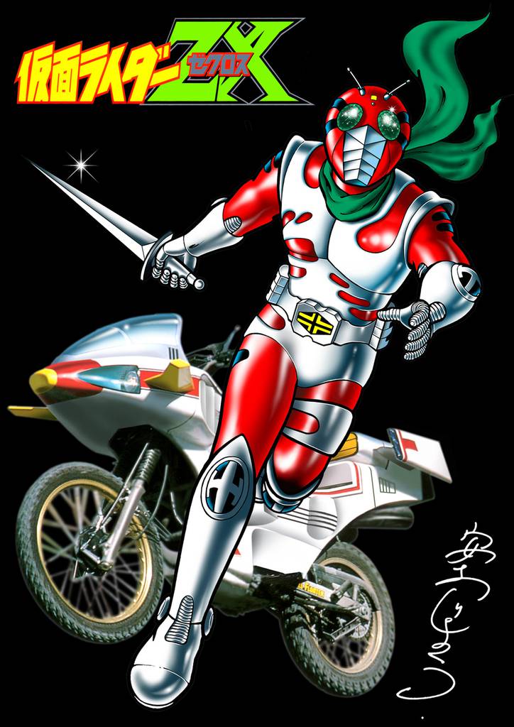 Kamen Rider ZX (Adventure King manga) | Kamen Rider Wiki | Fandom