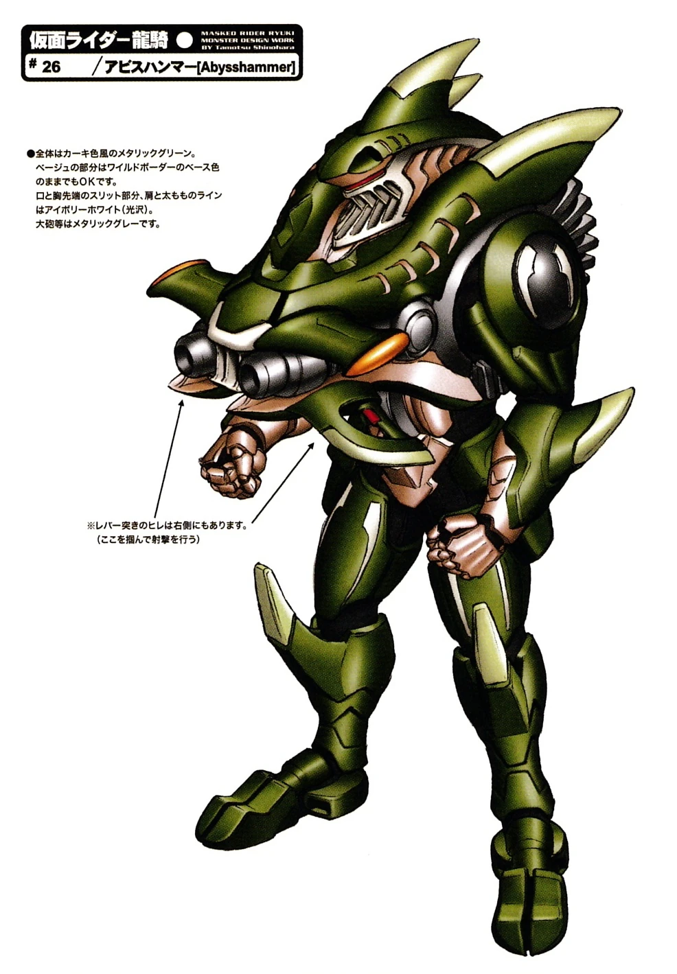 たかひろ Ataru Hisanaga | Kamen Rider Wiki | Fandom