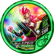 KREA-Ex-Aid Energy Item