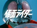 Kamen Rider 1-13 Title.png (1.92 MB) Episodes 1-13 (Hongo)