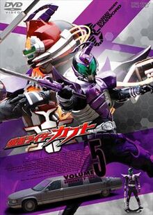 Kamen Rider Kabuto Vol 5