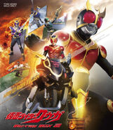 Kamen Rider Kuuga Blu-Ray Box 2