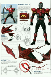 Kanen Rider Raia concept art